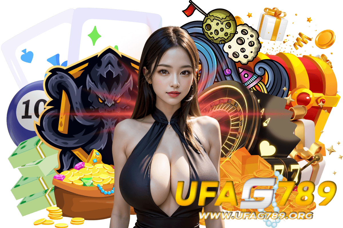 ufag789 แจกเครดิตฟรี